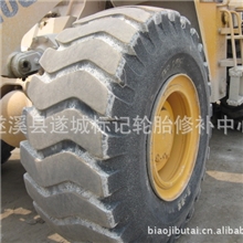 湛江批发昆仑工程50装载机轮胎23.5-25【固韧型】