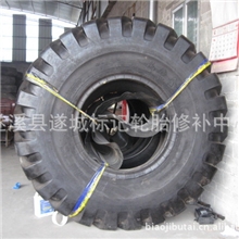 批发新疆昆仑工程装载机铲车系列23.5-25轮胎