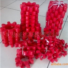 供应、联轴器聚氨酯GR型弹性垫、GR-42