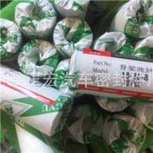 TC油封系列17-35-8