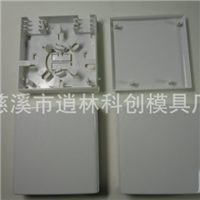 慈溪注塑模具厂来图加工亚克力注塑模具注塑模具设计