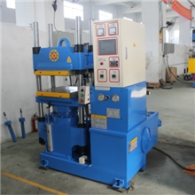 硫化机厂家直销50Ton全自动大型生产型卧式橡胶平板硫化机可定制