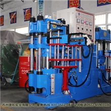 250T全自动平板硫化机