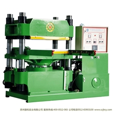 电脑控制特殊机型全自动平板硫化机（单头500Ton）