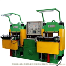 250T全自动平板硫化机高效低噪平稳耐用厂家直销可定制