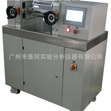 双辊压延机，双辊开炼机，压延机，开炼机，实验室双辊压延机