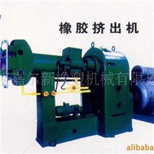 供应订做多种型号高品质的橡胶挤出机