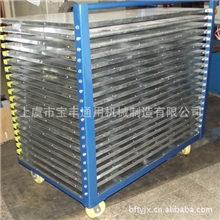 供应优质橡胶百页车/存放车/层板车/百叶车/千层架