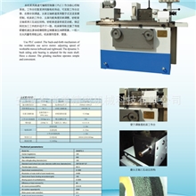 供应上罗拉轴承、上罗拉、罗拉、罗拉轴承丁腈胶辊磨床