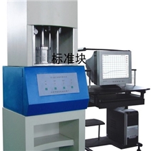 供应橡胶无转子硫化仪