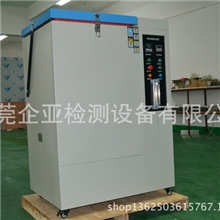 防锈油脂试验箱