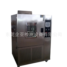 快速温变试验箱湖南长沙企亚出品十年保障
