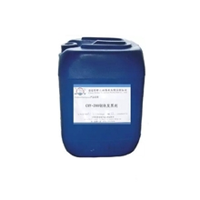 供应CHY-200钢铁发黑剂厂家直销低价出售