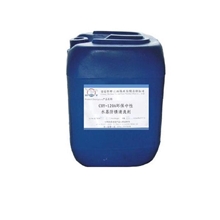 供应CHY-120A环保中性水基防锈清洗剂厂家直销低价出售