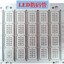 专业生产Ag-coating表面处理工艺LED数码管电镀加工技术有限公司