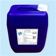 I-coating表面处理液及工艺镀镍药水电镀药水镀镍液生产加工