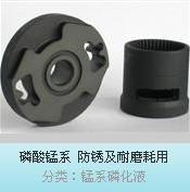 供应祥凯精密五金清洗剂/高效清洗剂/环保清洗剂