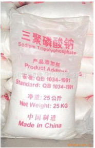 供应优级偏硅酸钠