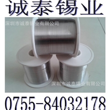 厂家供应有铅焊锡线诚泰牌焊锡丝
