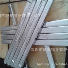 供应环保无铅锡条sn99.3/cu0.7无铅锡条