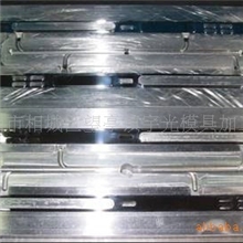塑胶模具电镀加工