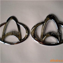 提供塑料电镀塑料表面处理宁波电镀ABS+PC电镀水电镀加工