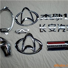 塑料电镀加工宁波电镀ABS电镀沙镍沙铬亚光铬电镀