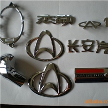 提供塑料电镀宁波电镀珍珠镍鉻亚光镍铬ABS+PC电镀加工