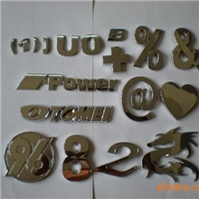 提供塑料电镀ABSABS+PC电镀宁波电镀加工塑料表面处理