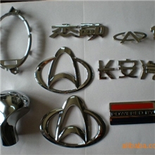 提供塑料电镀宁波电镀水电镀亚光镍亚光铬ABS+PC电镀加工