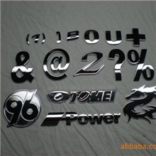 塑料电镀珍珠镍铬沙镍沙铬沙丁铬哑光镍哑光铬电镀加工