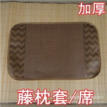批发安吉竹凉席藤枕套单人竹枕席72*45CM加厚高档凉席枕片