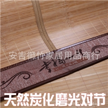 工厂批发安吉大头包边磨光对节双面折叠竹凉席子御藤光滑绣字