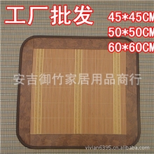 批发竹丝沙发垫席椅垫45*4550*50CM单片餐椅垫竹席坐垫汽车垫