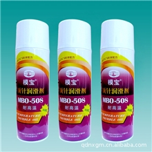 模宝高温顶针润滑剂耐高温顶针油模具顶针油顶针润滑油MBO-508