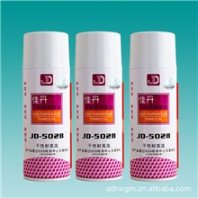 干性耐高温顶针油干性顶针润滑剂高温氟素顶针油干式无渗油