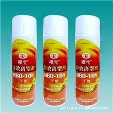 模宝干性离型剂干性脱模剂透明产品离型剂注塑脱模剂MBO-108