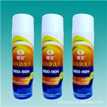 模宝模具清洗剂洗模水模具清洁剂模具去污剂除油剂MBO-908