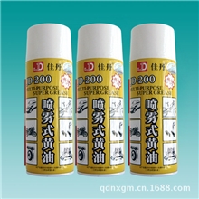 喷雾式黄油进口优质喷雾式黄油多功能喷雾式黄油