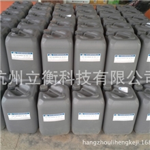 光亮化学镀镍液LHTENICKELAL化学镀镍液