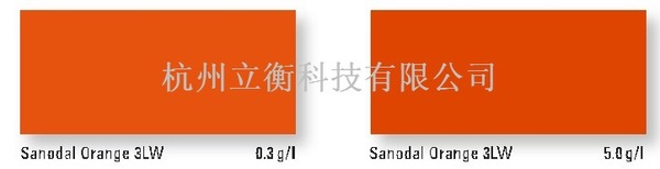 科莱恩染料橙色3LW