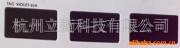 奥野铝阳极氧化染料TACVIOLET-SLH氧化着色奥野染料染料