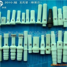 供应涂装机配件、粉泵文氏管(图)