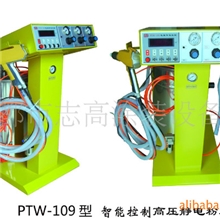 电脑智能控制高压静电粉末涂装机