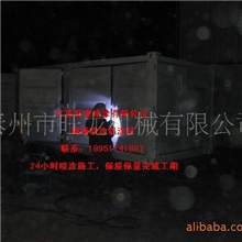 集装箱表面喷涂锌喷涂铝喷涂锌铝合金