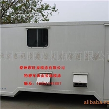 特种车表面金属喷涂