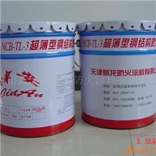 厂家长期销售高质量供应津安牌各种颜色超薄型钢结构防火涂料