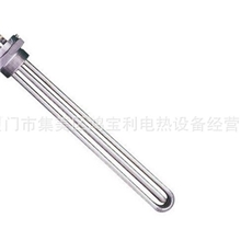 供应防爆加热棒不锈钢加热管电热管
