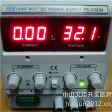 供龙威PS305DM直流电源直流稳压电源稳压电源