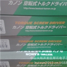 正品日本KAONK中村扭力批1.5LTDK-100LTDK品质保证